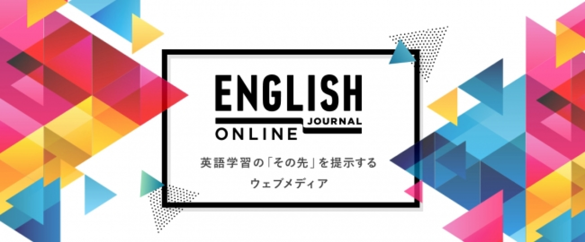 ENGLISH JOURNAL ONLINE