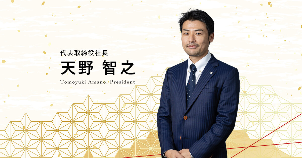 新年のご挨拶