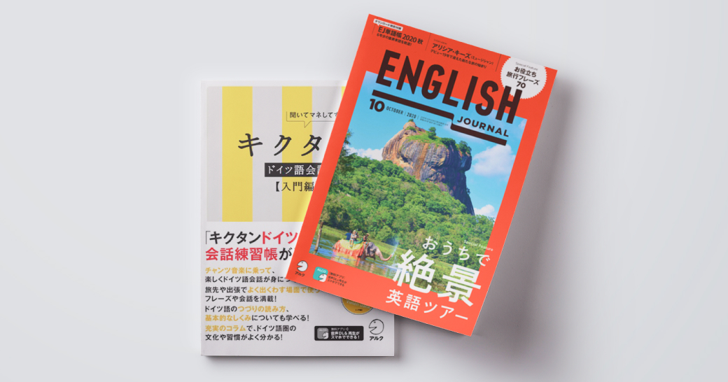 書籍