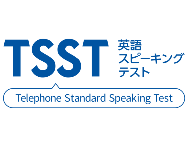 TSST