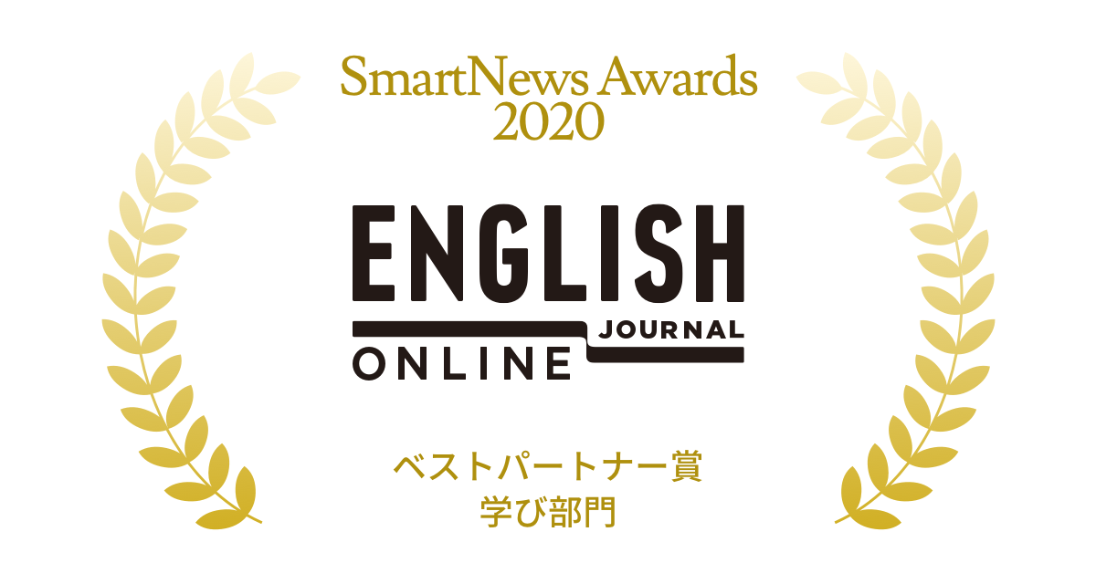 ENGLISH JOURNAL ONLINE