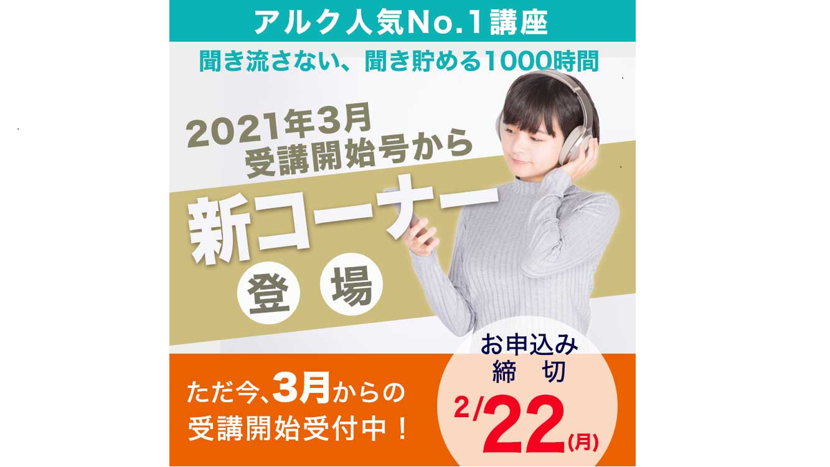 hl_renewal_コーポレートサイト用