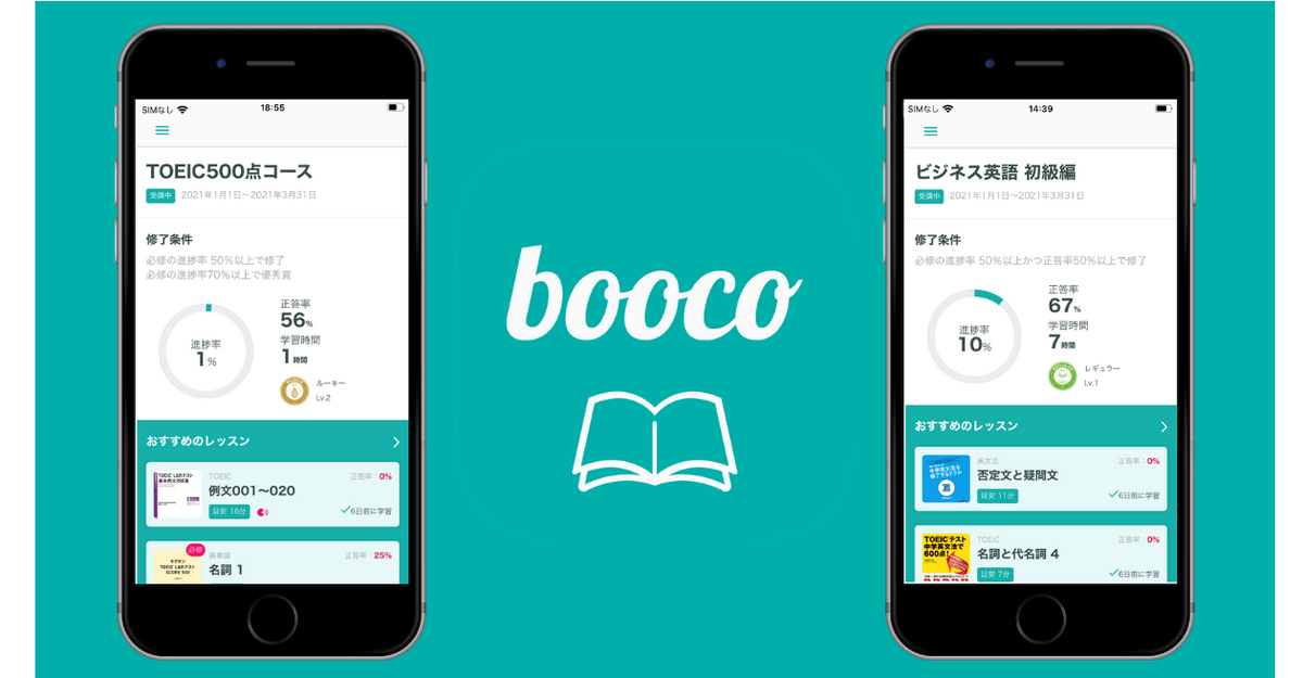 booco_法人_コーポレートサイト用