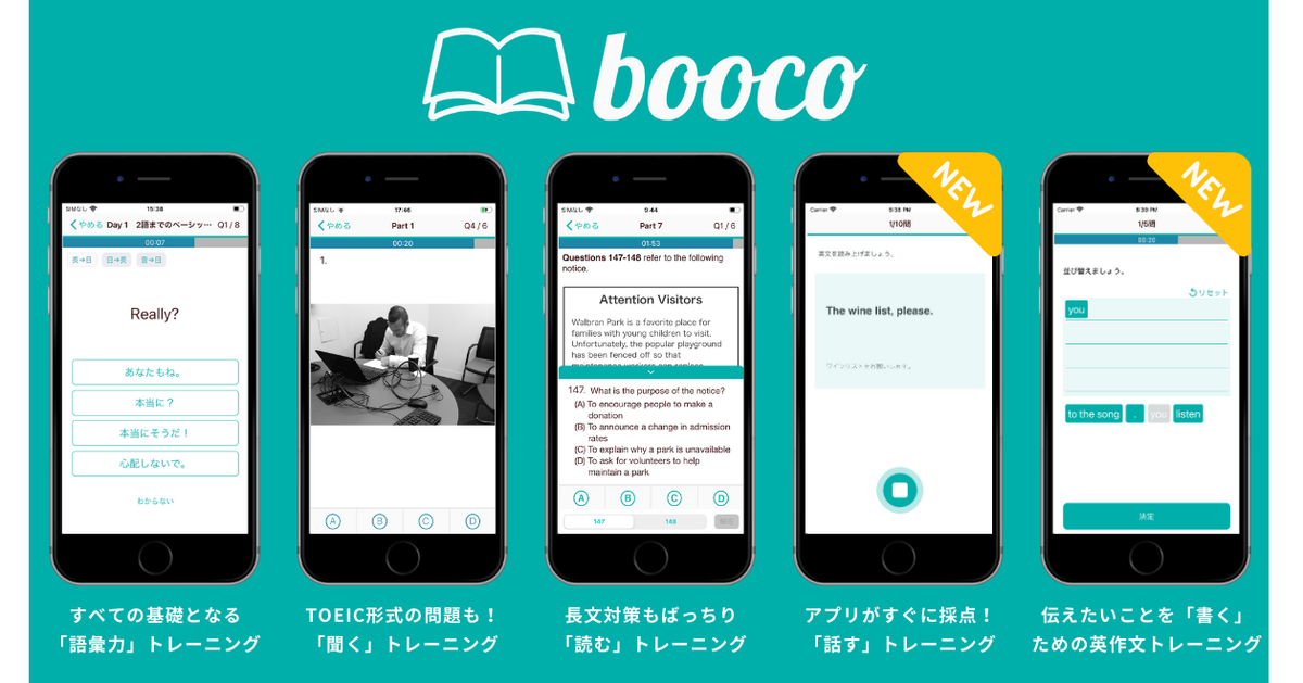 booco_個人_コーポレートサイト用