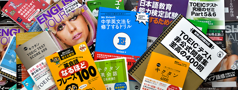 書籍おまとめ購入