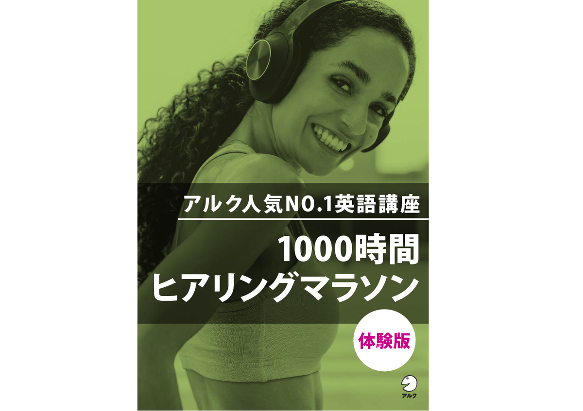 HM体験版_コーポレートサイト用