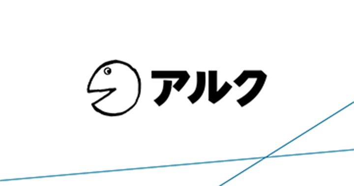 株式会社アルクエデュケーション