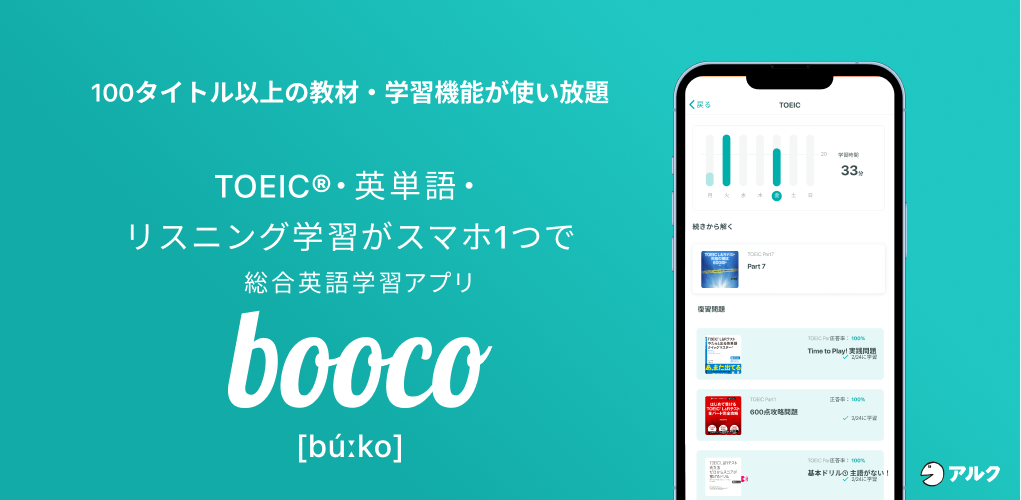 booco